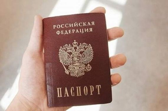 прописка в Рассказово